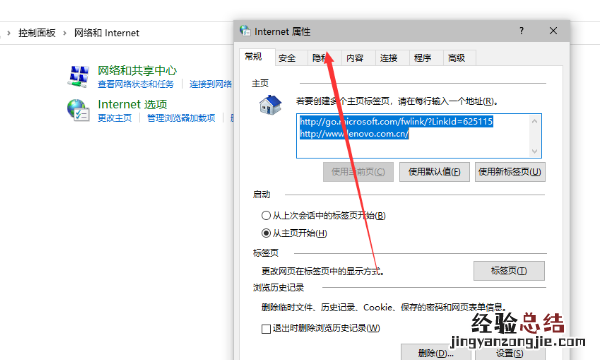 电脑中总是出现广告如何解决,电脑一直弹出游戏广告怎么办