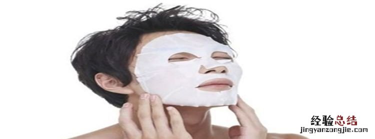 男人怎样去保养皮肤,男人保养皮肤的保养方法