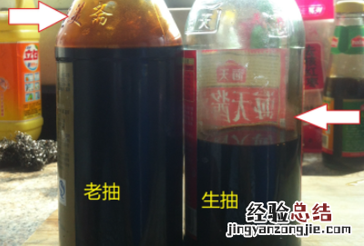 酱油生抽老抽有什么区别，酱油老抽跟生抽有什么区别