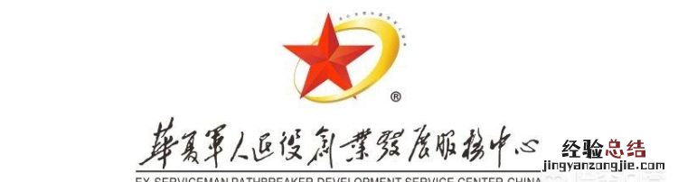 现在什么行业适合退伍军人做,退伍军人做什么行业有前途