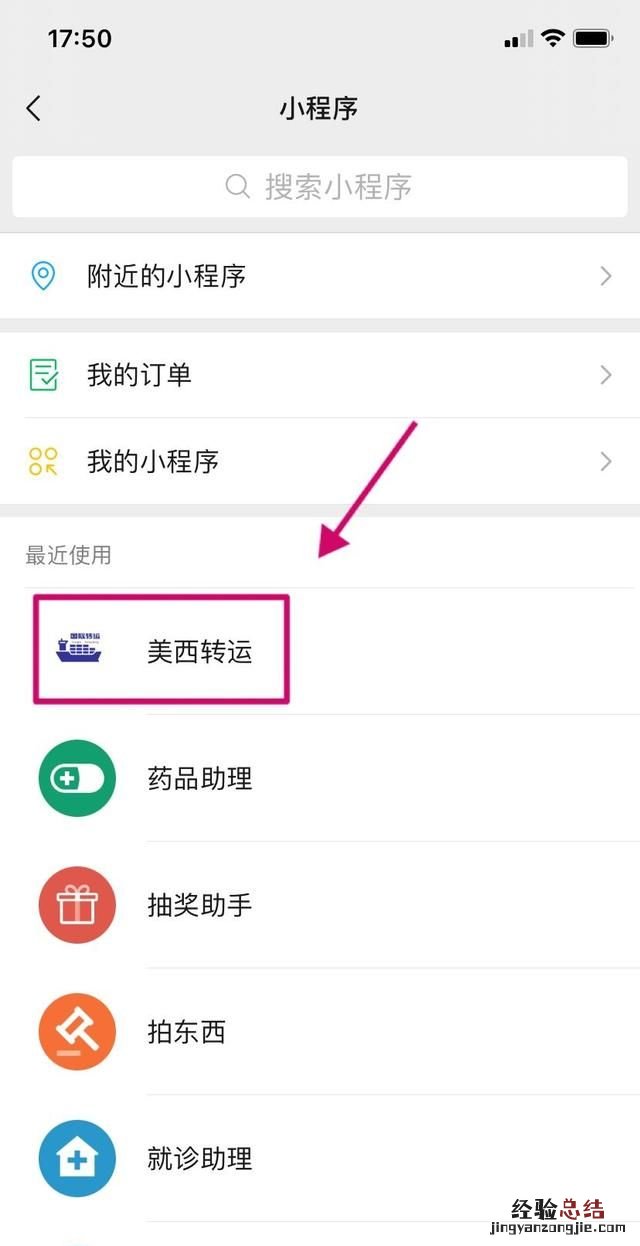如何从中国国内寄包裹到美国,寄包裹到美国