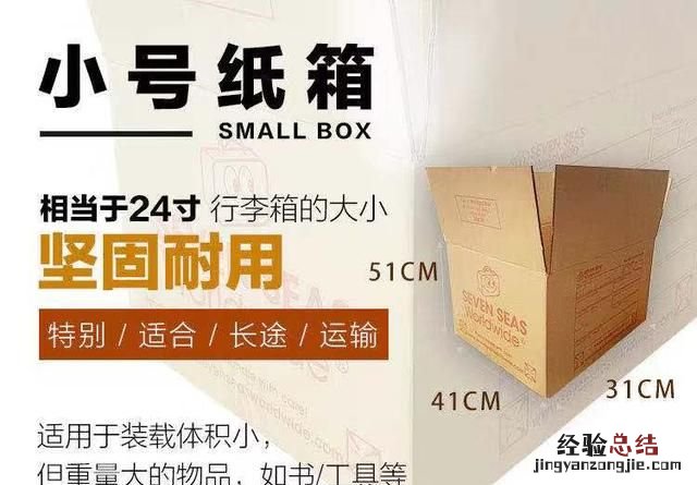 如何从中国国内寄包裹到美国,寄包裹到美国