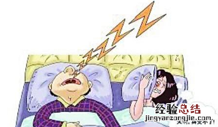如何判断自己是否打呼噜，如何知道自己睡觉有没有打呼