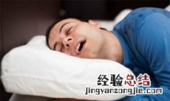 睡觉打呼噜怎么解决，睡觉打呼噜是什么原因引起的