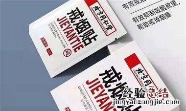 戒烟贴真的会有效果,科建麟戒烟贴有效果吗