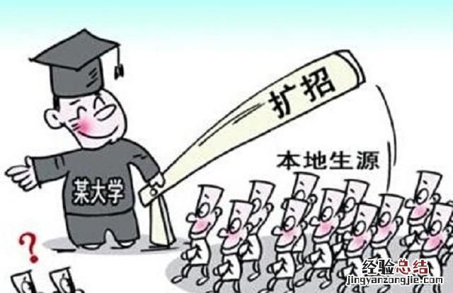 为什么大学生找工作难，为什么一些大学生不好找工作