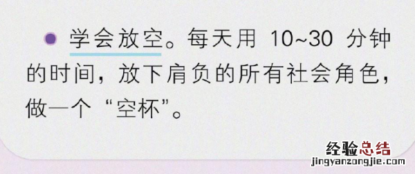 好好睡觉的暖心话，如何判断自己是否处于疲劳状态