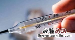 人类体温为什么是 37℃而不是 27℃ 或者 47℃