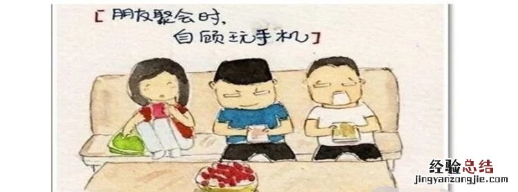 手机对人都有哪些危害,手机对人们的危害有哪些
