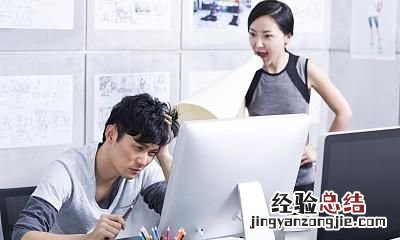 怎样跟平庸的上司沟通