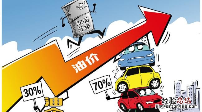 鬼怪中爷爷死后留下的话叫什么