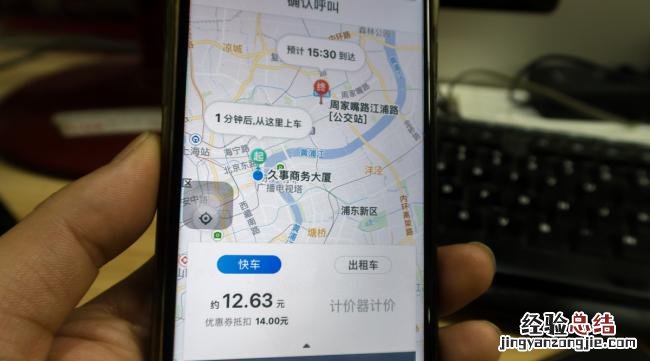 骑摩托记录轨迹的app