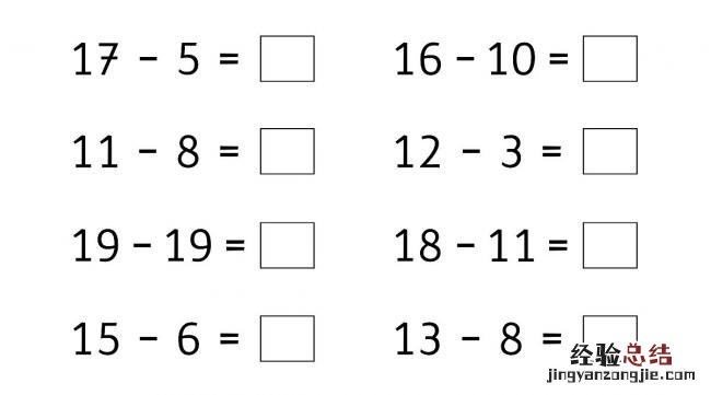 怎样提高一年级孩子的口算规律