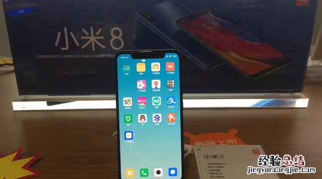 小米10自动开机是怎么回事儿