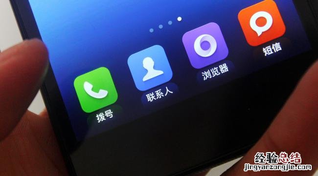 redmi k50详细配置曝光