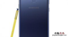 三星note9各个版本区别