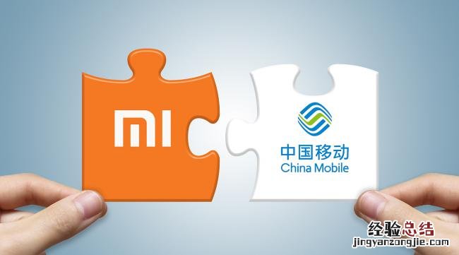 小米手机移动网速慢怎么解决