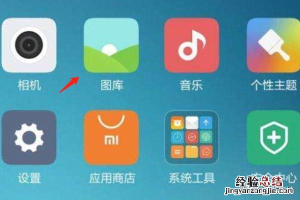 小米手机自带录屏功能怎么用的