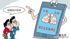 小程序怎么重新授权使用