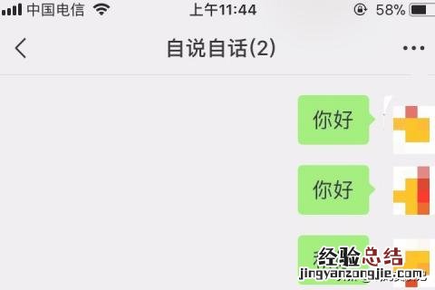 新微信号怎么养号