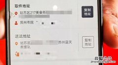 闲鱼自动回复设置文案