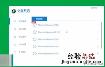 windows10如何安装字体