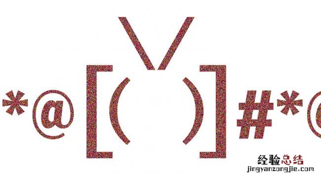 word中文字底色怎么去掉