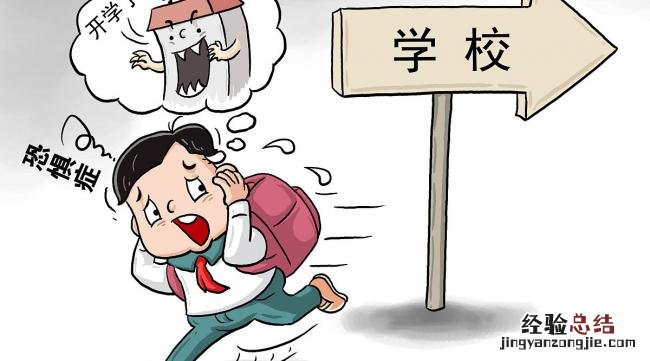 为什么厌学,学不进去呢