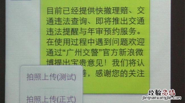 微信通知被辞退可以作为证据吗