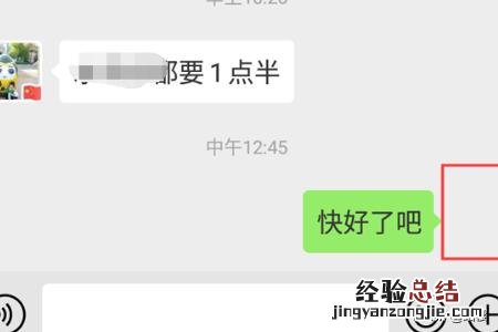 如何将微信头像变成透明的图片