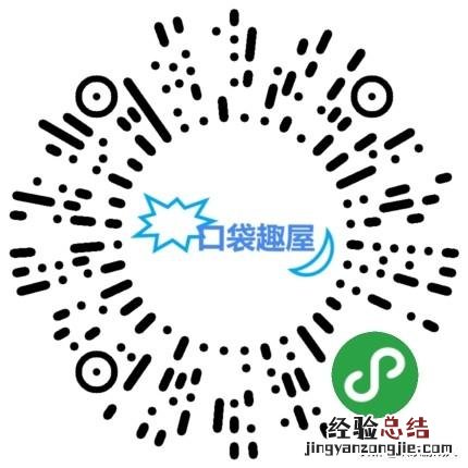 自己怎么弄微信小程序