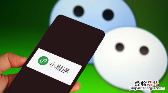 发图文怎么加小程序链接