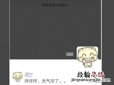 微信朋友圈怎么只发文字消息