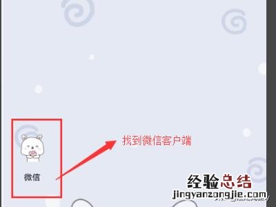 微信朋友圈怎么只发文字消息