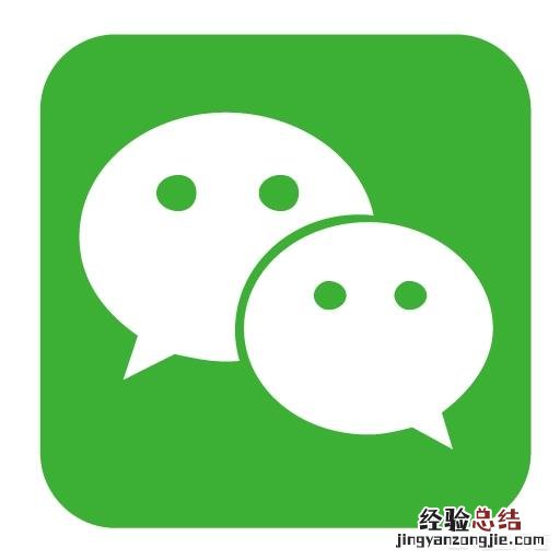 绑定微信的手机号不用了怎么办呢