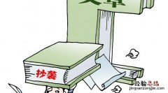 推文怎么改文