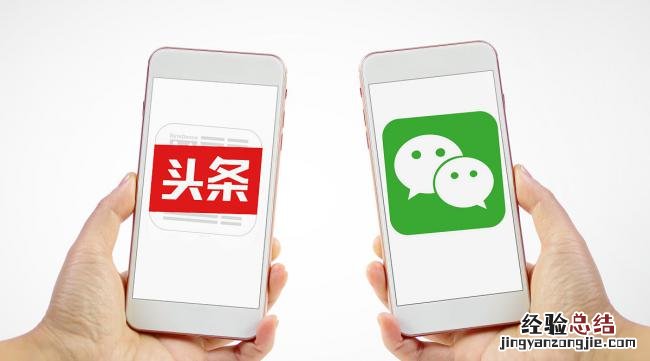 微信公众号头条和次条怎么发的