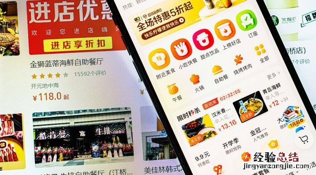 大众点评网团购怎么看评价内容