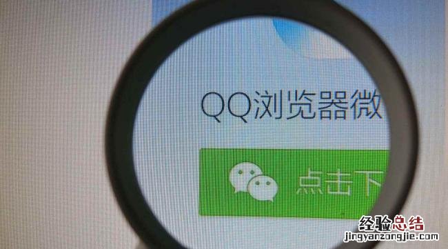 微信相册找不到原来的页面了