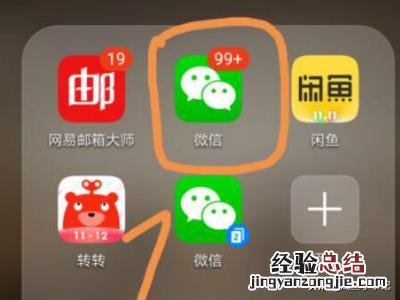 怎么设置微信支付默认银行卡