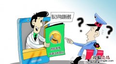 微信怎样收藏别人发的表情包