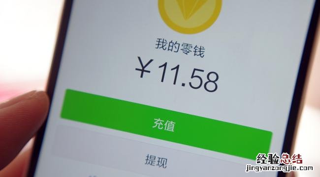 微信收款限额怎么不一样呢