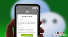 微信群管家怎么设置入群欢迎语音