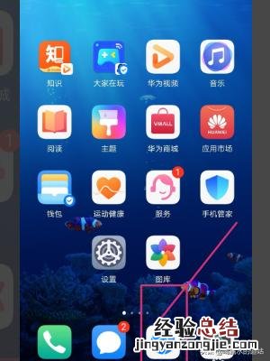 网页字体大小怎么调大