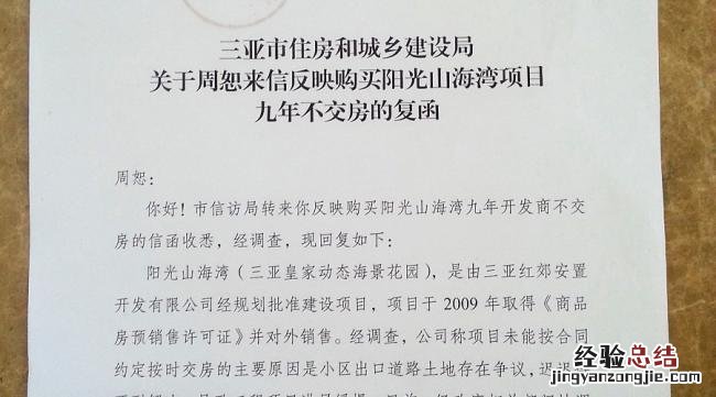 五个单位联合行文落款怎么排