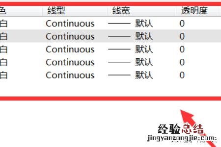 天正中如何新建图层