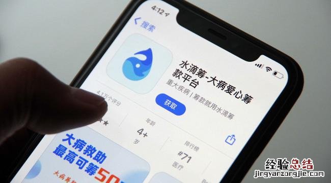 水滴筹转发朋友圈怎么写感人
