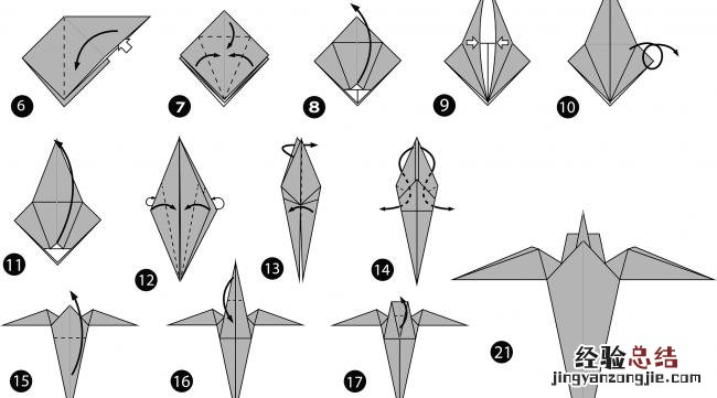 详细讲解千纸鹤的折法