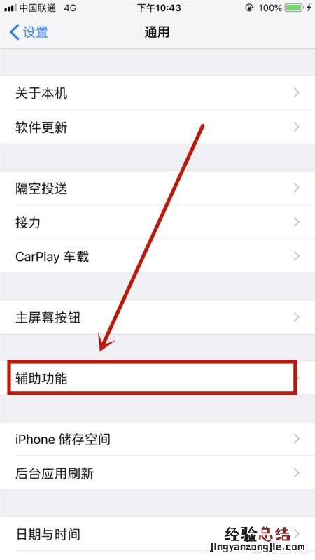 iphone外放没有声音怎么回事