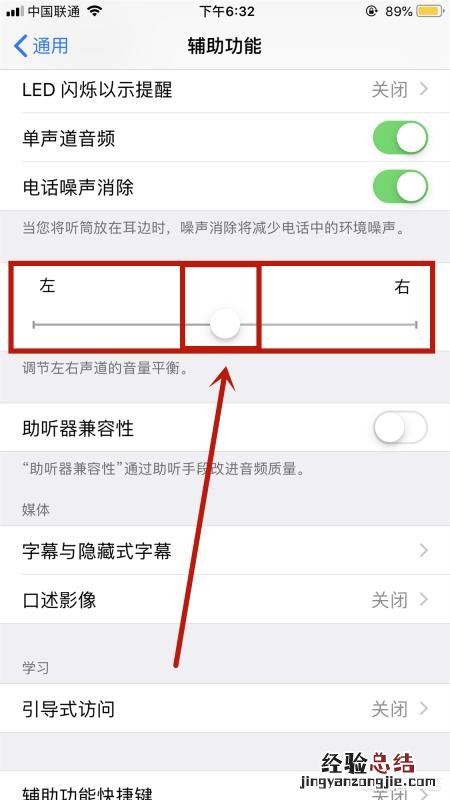 iphone外放没有声音怎么回事